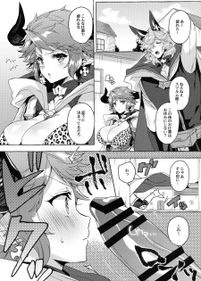 (C97) [Hachimitsu Romance (Eno Yukimi)] Sore wa Mou Tsukiatte Iru node wa? (Granblue Fantasy) - page 5