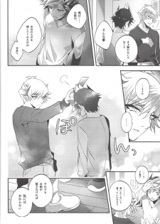 (Link☆Duelmaker4) [Natadekoko farm (ChaShiori)] Hanasaku-bi made, perusepone (Yu-Gi-Oh! VRAINS) - page 19