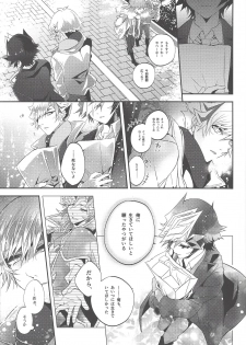 (Link☆Duelmaker4) [Natadekoko farm (ChaShiori)] Hanasaku-bi made, perusepone (Yu-Gi-Oh! VRAINS) - page 14