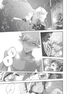 (Link☆Duelmaker4) [Natadekoko farm (ChaShiori)] Hanasaku-bi made, perusepone (Yu-Gi-Oh! VRAINS) - page 28