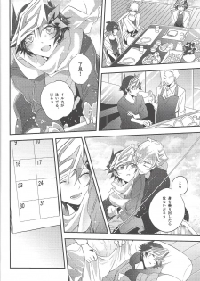 (Link☆Duelmaker4) [Natadekoko farm (ChaShiori)] Hanasaku-bi made, perusepone (Yu-Gi-Oh! VRAINS) - page 21