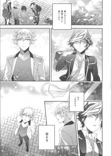 (Link☆Duelmaker4) [Natadekoko farm (ChaShiori)] Hanasaku-bi made, perusepone (Yu-Gi-Oh! VRAINS) - page 38