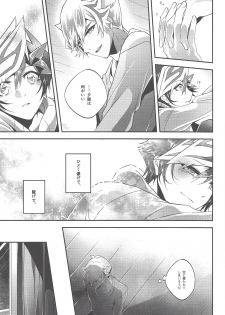 (Link☆Duelmaker4) [Natadekoko farm (ChaShiori)] Hanasaku-bi made, perusepone (Yu-Gi-Oh! VRAINS) - page 10