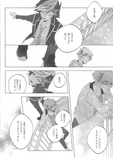 (Link☆Duelmaker4) [Natadekoko farm (ChaShiori)] Hanasaku-bi made, perusepone (Yu-Gi-Oh! VRAINS) - page 23