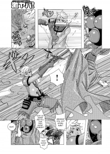 [Jeanne DA'ck] Bakunyuu Oyako Dakkudaku Teishoku Ch.1-5 [English] [TSHH] - page 45