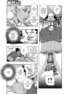[Jeanne DA'ck] Bakunyuu Oyako Dakkudaku Teishoku Ch.1-5 [English] [TSHH] - page 9