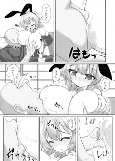 (Kouroumu 15)  [Gyoubudou (Hayashi Tsukasa)] Saimin Tojiko (Touhou Project) - page 28