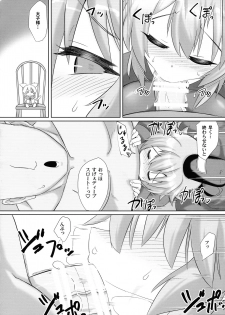 (Kouroumu 15)  [Gyoubudou (Hayashi Tsukasa)] Saimin Tojiko (Touhou Project) - page 36