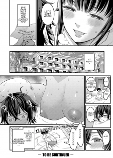 [Agata] Boku no Otona Shokugyo-taiken Ch. 1 (COMIC Shingeki 2020-07) [English] [Digital] - page 26