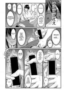 [Agata] Boku no Otona Shokugyo-taiken Ch. 1 (COMIC Shingeki 2020-07) [English] [Digital] - page 12