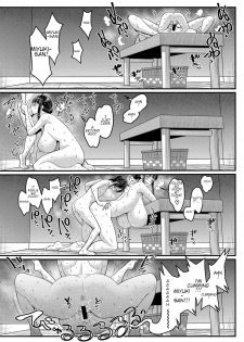 [Agata] Boku no Otona Shokugyo-taiken Ch. 1 (COMIC Shingeki 2020-07) [English] [Digital] - page 23