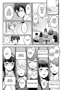 [Agata] Boku no Otona Shokugyo-taiken Ch. 1 (COMIC Shingeki 2020-07) [English] [Digital] - page 3