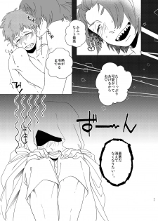[ciohayaku (mezumaru)] Manatsu Atsugari Atsugi no Kimi (One Piece) [Digital] - page 22
