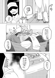[ciohayaku (mezumaru)] Manatsu Atsugari Atsugi no Kimi (One Piece) [Digital] - page 4