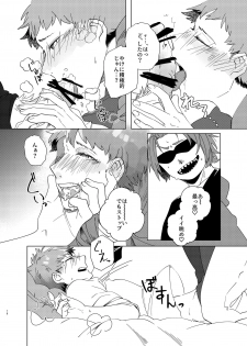 [ciohayaku (mezumaru)] Manatsu Atsugari Atsugi no Kimi (One Piece) [Digital] - page 17