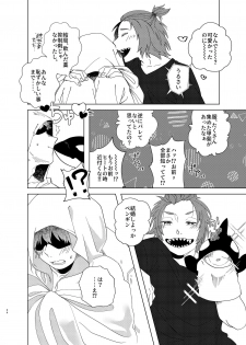 [ciohayaku (mezumaru)] Manatsu Atsugari Atsugi no Kimi (One Piece) [Digital] - page 23