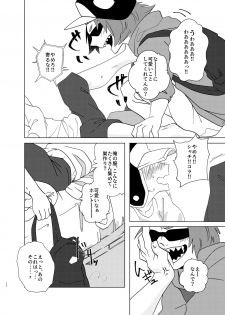 [ciohayaku (mezumaru)] Manatsu Atsugari Atsugi no Kimi (One Piece) [Digital] - page 11