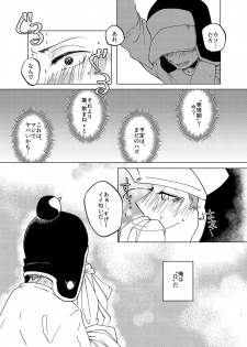 [ciohayaku (mezumaru)] Manatsu Atsugari Atsugi no Kimi (One Piece) [Digital] - page 6