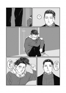 [giraffe (Boro)] Yume no Ato Furidashi Mawari Mawaru (Golden Kamuy) [Digital] - page 33