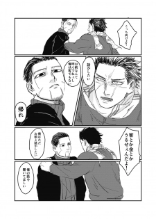 [giraffe (Boro)] Yume no Ato Furidashi Mawari Mawaru (Golden Kamuy) [Digital] - page 35