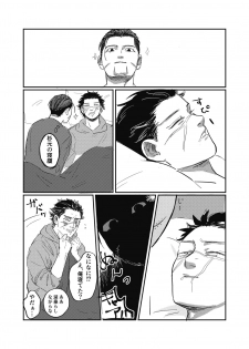 [giraffe (Boro)] Yume no Ato Furidashi Mawari Mawaru (Golden Kamuy) [Digital] - page 19