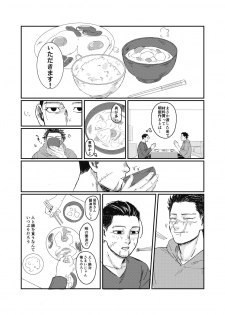 [giraffe (Boro)] Yume no Ato Furidashi Mawari Mawaru (Golden Kamuy) [Digital] - page 17