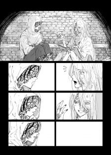 丑陋少年与美丽少年的故事 [拾荒者汉化组]X[男♂娘汉化组] - page 20