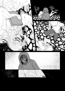 丑陋少年与美丽少年的故事 [拾荒者汉化组]X[男♂娘汉化组] - page 14