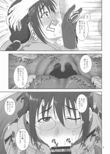 [Oretachi Misnon Ikka (Suhara Shiina)] Kyuukyou no Wakusei - Planet of plight (Kanata no Astra) - page 6