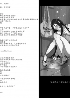 [紅茶茶茶茶] 秋子小姐系列 总编集#1 [Chinese] - page 7