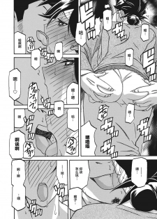 [Sanbun Kyoden] Gekkakou no Ori Ch. 18 (Web Manga Bangaichi Vol. 18) [Chinese] [不咕鸟汉化组] [Digital] - page 6