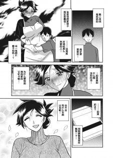 [Sanbun Kyoden] Gekkakou no Ori Ch. 18 (Web Manga Bangaichi Vol. 18) [Chinese] [不咕鸟汉化组] [Digital] - page 9