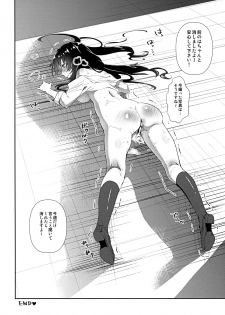(C90) [INS-mode (Amanagi Seiji)] Naho-chan Onaho ni Naru - page 15