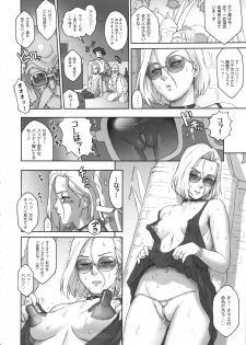 (C87) [Niku Ringo (Kakugari Kyoudai)] NIPPON HEAD-CHA-LA (Dragon Ball Z) [Decensored] - page 7