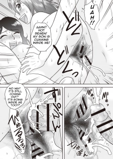 [Gotoh Juan] Gattai! Namahame Kazoku | Penetration! Bare Fucking Family! (0n-going) [English] [Amoskandy] [Digital] - page 17