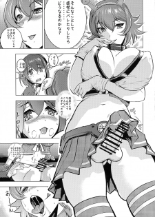 (Futaket 12.5) [studio FNG (yass)] Maya to Mutsu to Are to Sore to (Kantai Collection -KanColle-) - page 5