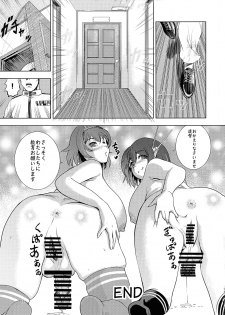 (Futaket 12.5) [studio FNG (yass)] Maya to Mutsu to Are to Sore to (Kantai Collection -KanColle-) - page 11