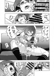 (Futaket 12.5) [studio FNG (yass)] Maya to Mutsu to Are to Sore to (Kantai Collection -KanColle-) - page 3