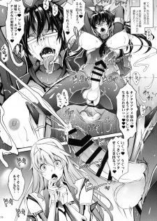 [Garyuh-Chitai (TANA)] Midara Kotoba Taimanin Hasuma Reiko no Kokuhaku (Taimanin RPG) - page 6