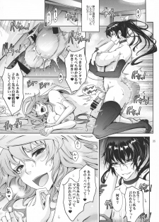 [Garyuh-Chitai (TANA)] Midara Kotoba Taimanin Hasuma Reiko no Kokuhaku (Taimanin RPG) - page 35