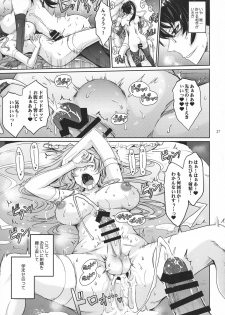 [Garyuh-Chitai (TANA)] Midara Kotoba Taimanin Hasuma Reiko no Kokuhaku (Taimanin RPG) - page 37