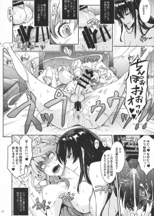 [Garyuh-Chitai (TANA)] Midara Kotoba Taimanin Hasuma Reiko no Kokuhaku (Taimanin RPG) - page 10