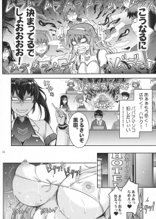 [Garyuh-Chitai (TANA)] Midara Kotoba Taimanin Hasuma Reiko no Kokuhaku (Taimanin RPG) - page 22