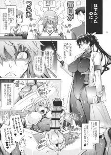 [Garyuh-Chitai (TANA)] Midara Kotoba Taimanin Hasuma Reiko no Kokuhaku (Taimanin RPG) - page 11