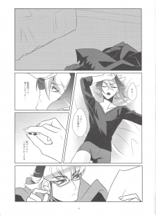 (Sennen Battle Phase 15) [GoodLuck (Sakuragi)] Uso to Honne to Tatemae to (Yu-Gi-Oh! ARC-V) - page 12