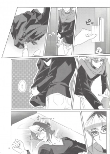 (Sennen Battle Phase 15) [GoodLuck (Sakuragi)] Uso to Honne to Tatemae to (Yu-Gi-Oh! ARC-V) - page 14