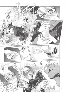 (Sennen Battle Phase 15) [GoodLuck (Sakuragi)] Uso to Honne to Tatemae to (Yu-Gi-Oh! ARC-V) - page 23