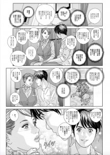 [Nishimaki Tohru] Hot Rod Deluxe Ch. 1-4 [Digital] - page 17