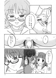 (Futaket 3) [Oldwiseman (Saizuka Mio)] Ichigo Milk (THE iDOLM@STER) - page 12