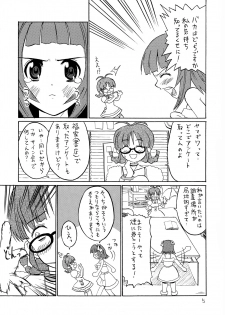 (Futaket 3) [Oldwiseman (Saizuka Mio)] Ichigo Milk (THE iDOLM@STER) - page 5